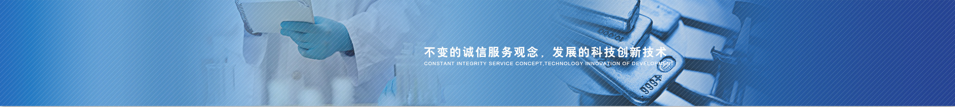 上海鍍銠件回收紀(jì)實(shí)，鍍銠件回收多少錢一克
